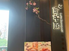 -新兴·金羊座·粤菜点心(乐峰店)