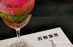 Revival Coffee