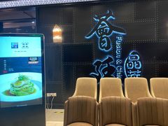 -荟廷·晶萃(陆家嘴尚悦湾店)