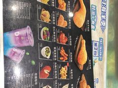 -德克士(五洲餐厅)