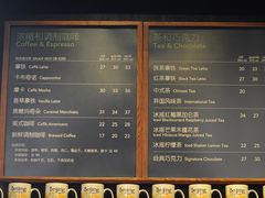 菜单-星巴克臻选(北京前门大街店)