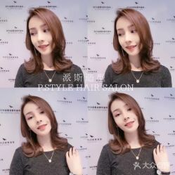 -P.STYLE派斯造型