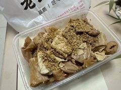 -老王豆皮