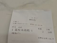 -旭璟酒家·传统粤菜·湘菜(逸景路店)