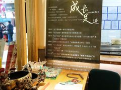 -小六汤包(亚欧店)