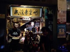 -民谣未来吧