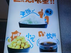 -半天妖烤鱼(中山路店)