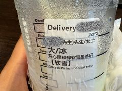 -星巴克臻选(佛山佛罗伦萨小镇店)