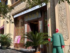 -蒋记海鲜姿造•洋房别墅(星河湾店)