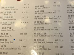 菜单-1点点(新会店)