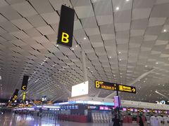 -郑州新郑国际机场