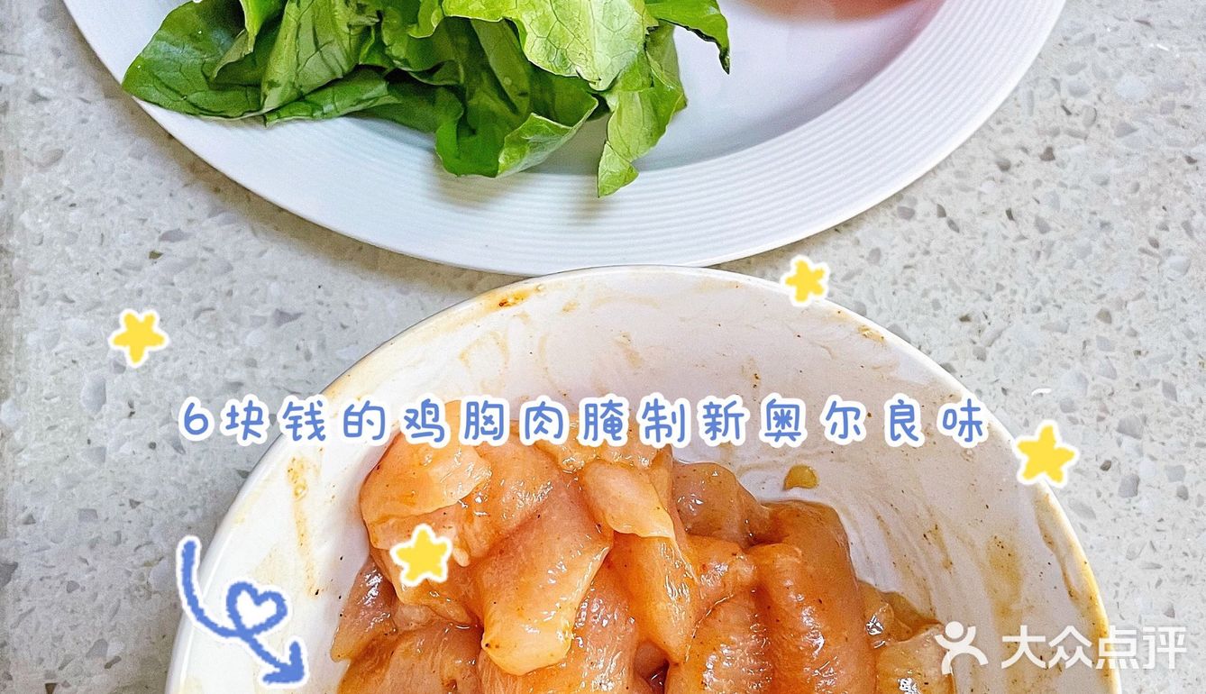 Chinese burger 了解一下嘛！