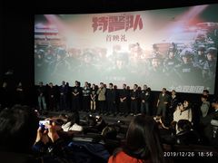 -英皇电影城(英皇集团中心IMAX店)