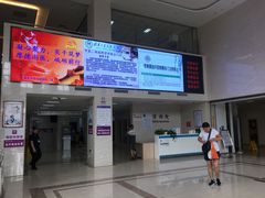 -清华大学玉泉医院