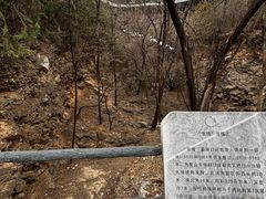 -周口店北京人遗址公园