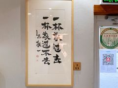 -BE YOLO必有乐&小红帽三明治
