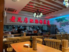 大堂-青石桥老瓦房肥肠粉总店(青石桥总店)