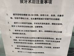 -西安交通大学口腔医院(主院区)