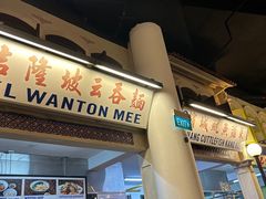 -马来西亚美食街