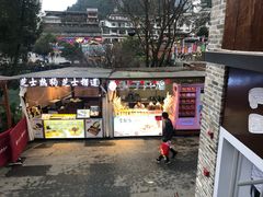 门面-冰泉豆浆馆(阳朔店)