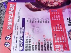 -蘭奢雅集·江浙菜(青山江滩店)