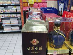 -利群海琴购物广场(商丘路店)