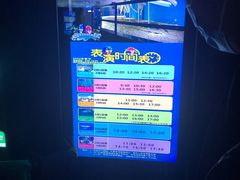 -福州罗源湾海洋世界旅游区