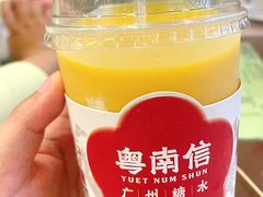 杨枝甘露双皮奶-南信牛奶甜品专家