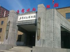 -长影旧址博物馆