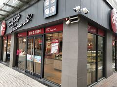门面-85度C(广州石牌桥店)