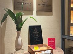 -宣和苑(华侨新村店)