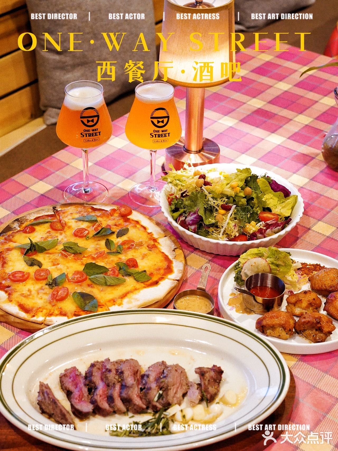 魔都超氛围感西餐酒吧餐厅 休闲娱乐好去处