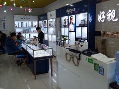 -三叶眼镜城·好视力眼镜店
