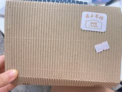 -梦菲思饼屋(瑞金宾馆店)