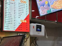 -春苗炸鸡