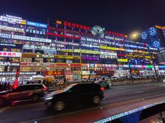 -服务大楼冷面(延大店)