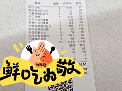 -四季餐厅(华苑店)