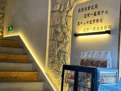 -金鱼妈妈 山野·食趣(荫山街店)