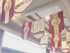 -五芳斋(中山大道总店)
