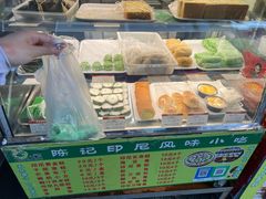-陈记印尼风味小吃(北湖店)