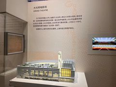 -上海城市规划展示馆