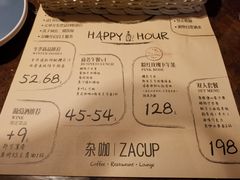菜单-杂咖zacup(领展中心城店)