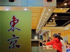 -东京屋(武定路店)