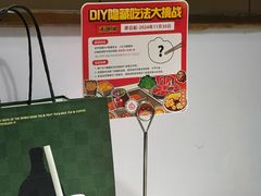 -海底捞火锅(宝龙广场夜宵主题店)