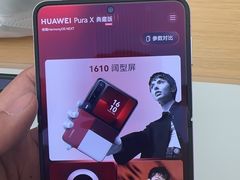 -华为授权体验店(近铁城市广场)