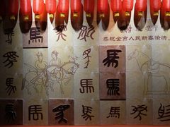 -敦煌市博物馆