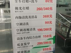 -威德路二手车(二环东路店)