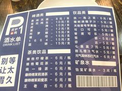 -P1泥炉烤肉(市桥富华东路店)
