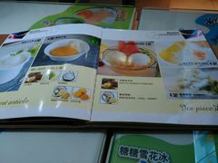 菜单-糖糖屋•糖水•雪花冰店(时尚天河店)