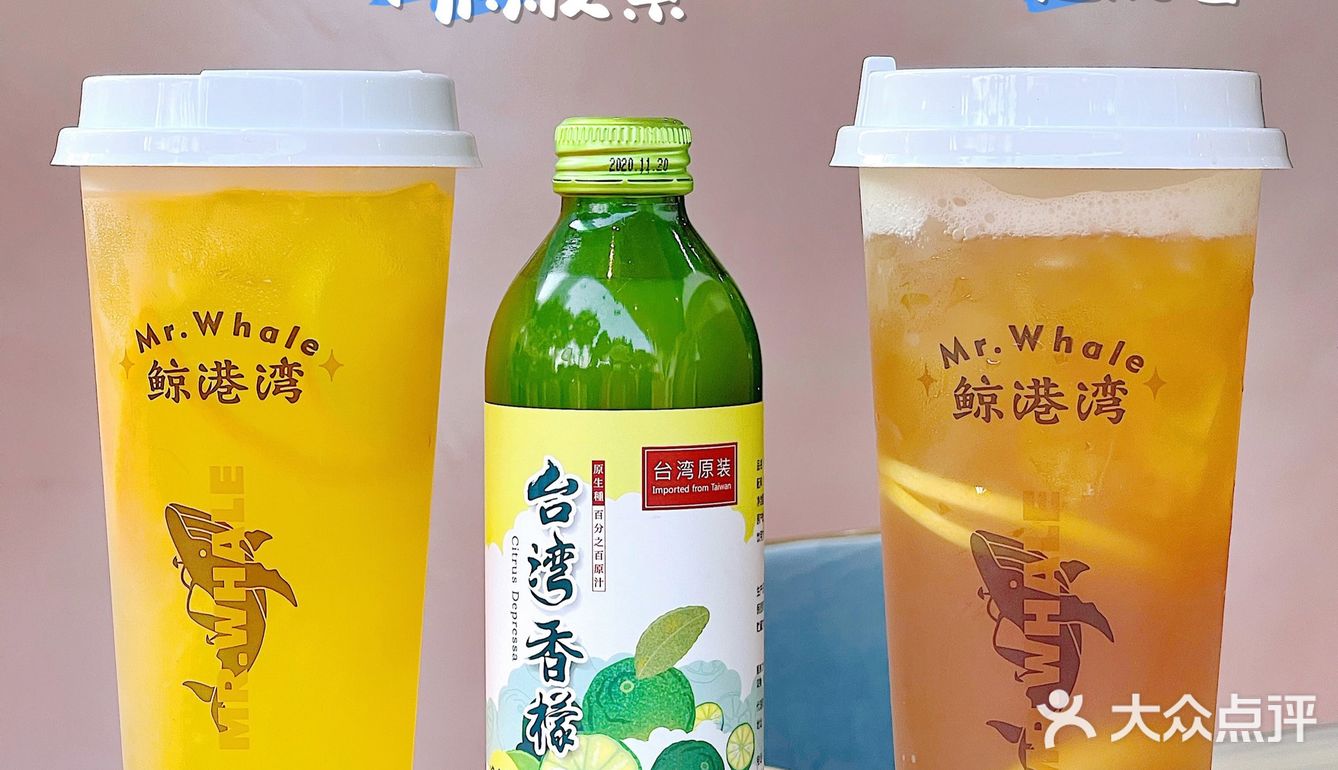 广州探店 | 爱了这杯低卡开胃的香檬特调